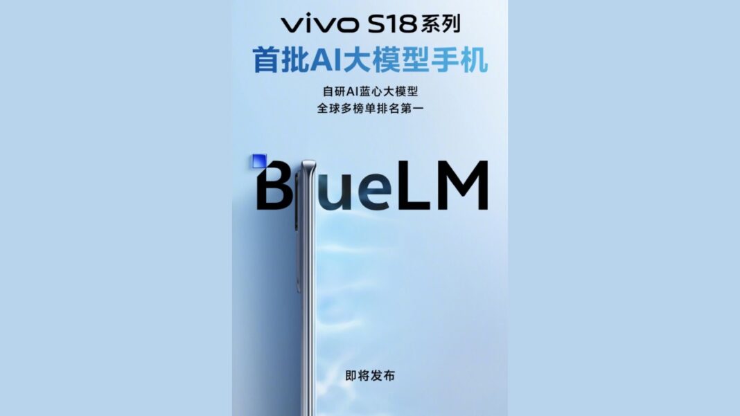 Vivo s18 series launch poster