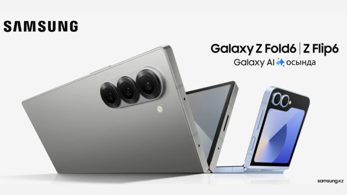Samsung Unveils Festive Offers on Galaxy Z Fold 6, Z Flip 6 in India