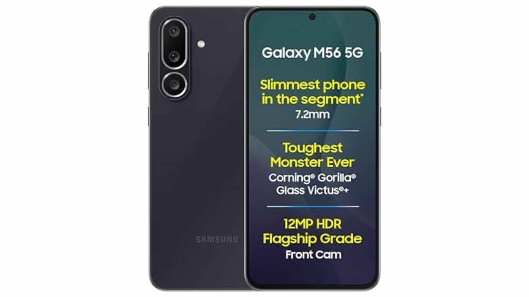 Galaxy M56 5G black