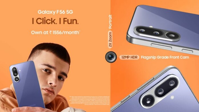 Galaxy F56 5G launched