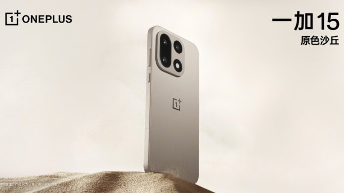 OnePlus 15 battery details